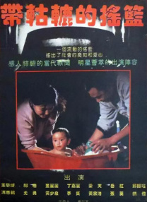 四虎永久在线精品国产免费